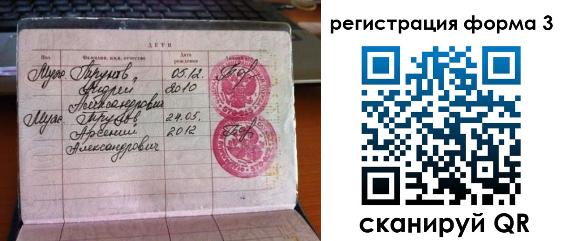 пропишу в квартире в Ульяновской области
