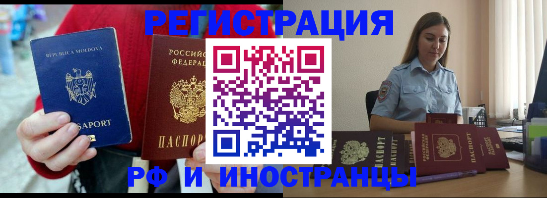 где прописаться в Ульяновской области