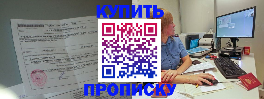 пропишу в квартире в Ульяновской области