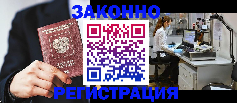 регистрация для школы в Ульяновской области